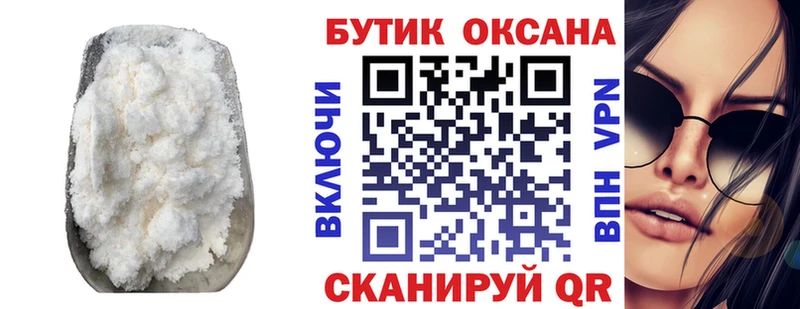 БУТИРАТ буратино  цена   Боготол 