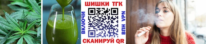 Canna-Cookies марихуана блэк спрут как войти Боготол наркота