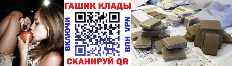 ГАШ гарик  Боготол 