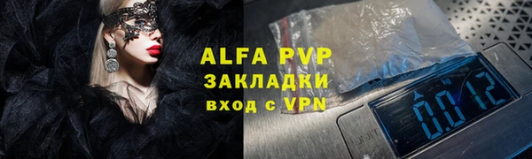 альфа пвп Алексеевка