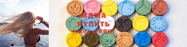 PSILOCYBIN Строитель