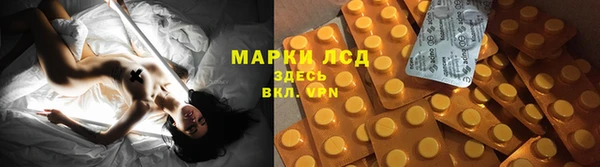 наркотики Алзамай