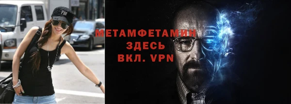 сатива Струнино