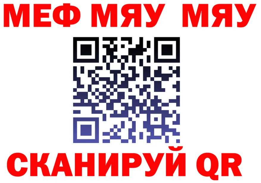 ТГК Wax ONION shop MEGA Боготол
