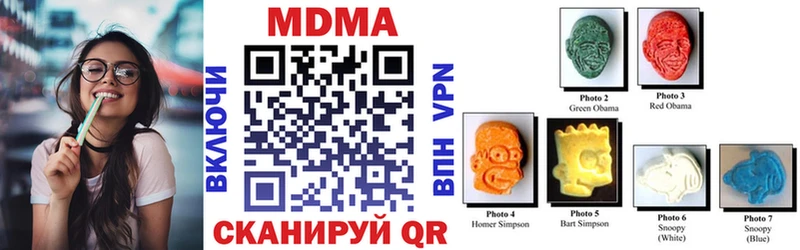 MDMA crystal  ссылка на мегу зеркало  Боготол 
