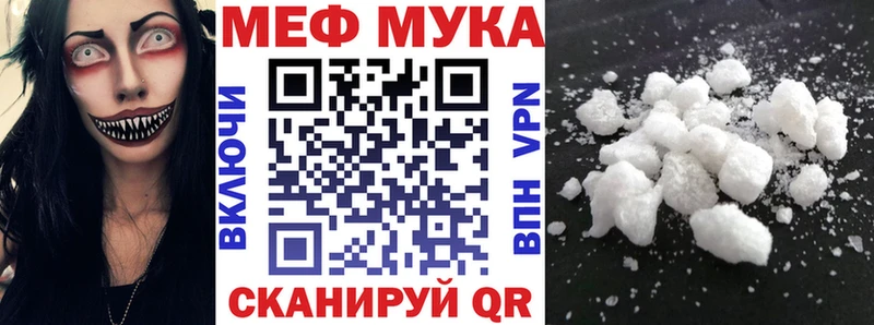 где можно купить   Боготол  Меф 4 MMC 