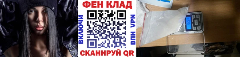 МЕТАМФЕТАМИН Декстрометамфетамин 99.9% наркота Боготол