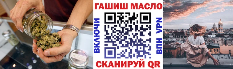 Дистиллят ТГК Wax  гидра   Боготол  как найти закладки 